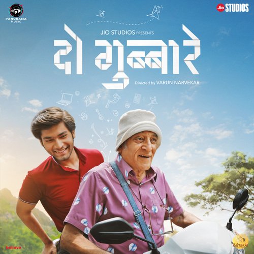 Do Gubbare Himani Kapoor MP3 Download